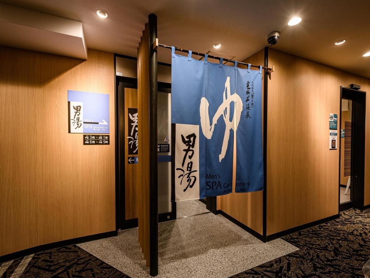 Apa Hotel Sapporo Odori Ekimae Minami Exterior foto