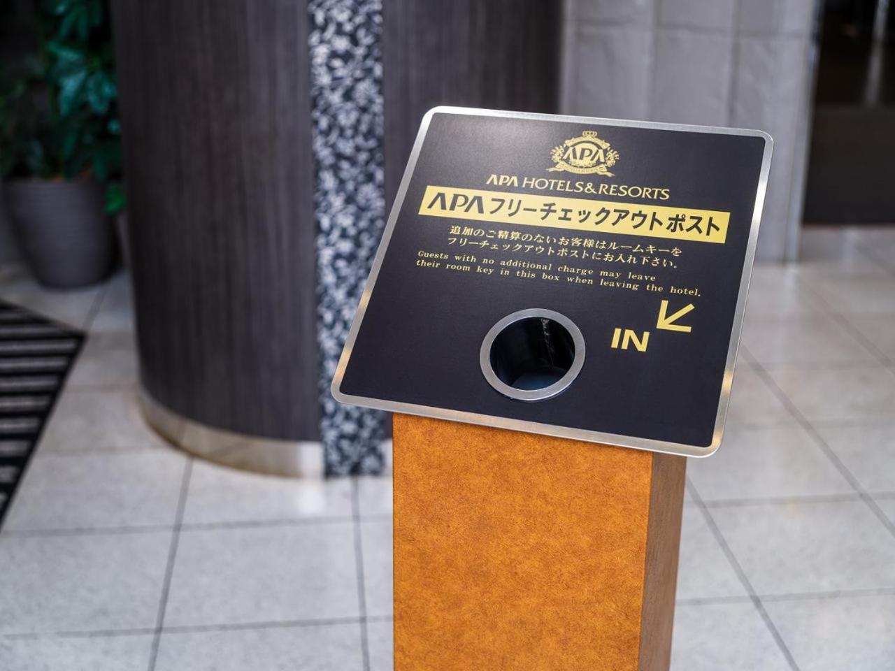 Apa Hotel Sapporo Odori Ekimae Minami Exterior foto